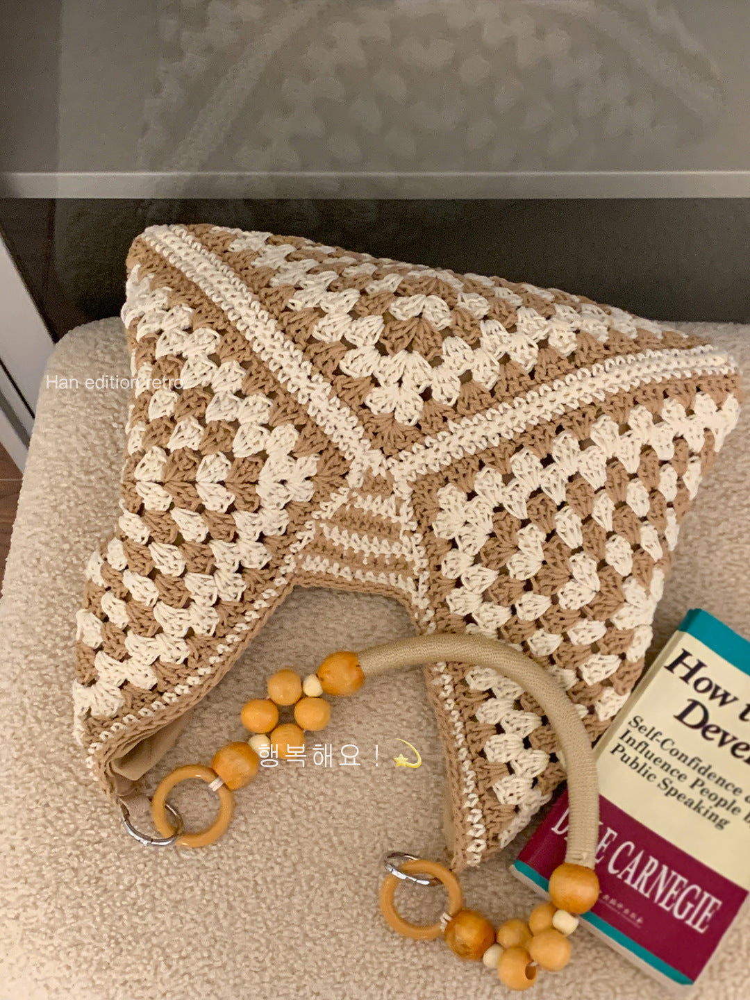 Fashionable Large Capacity Cotton Thread Knitted Niche Texture Underarm Bag